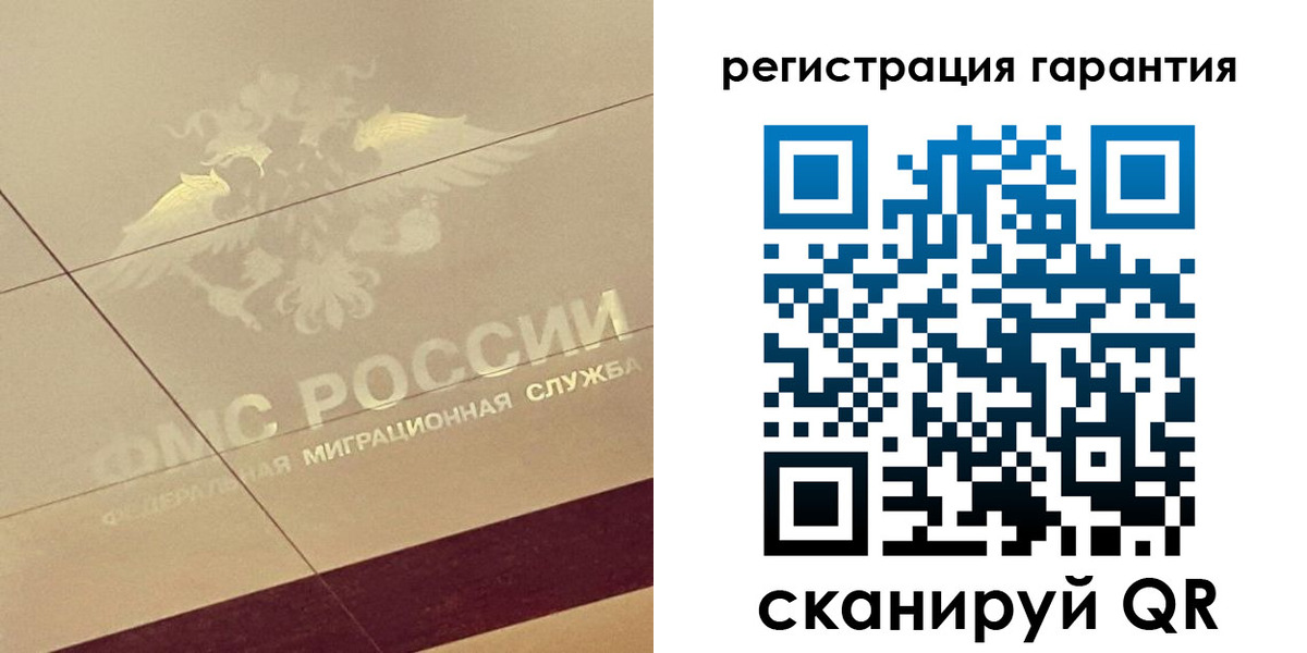временная регистрация в Нижнем Новгороде