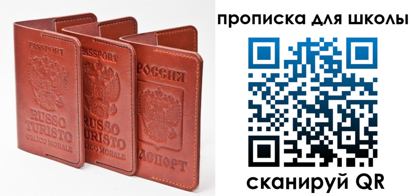 временная регистрация в квартире в Нижнем Новгороде